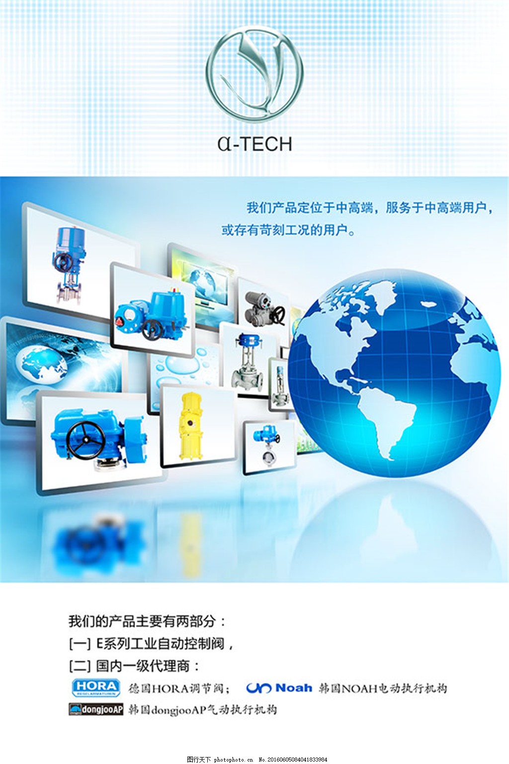關(guān)于企業(yè)專(zhuān)用網(wǎng)絡(luò)持續(xù)維護(hù)項(xiàng)目落地的案例報(bào)備